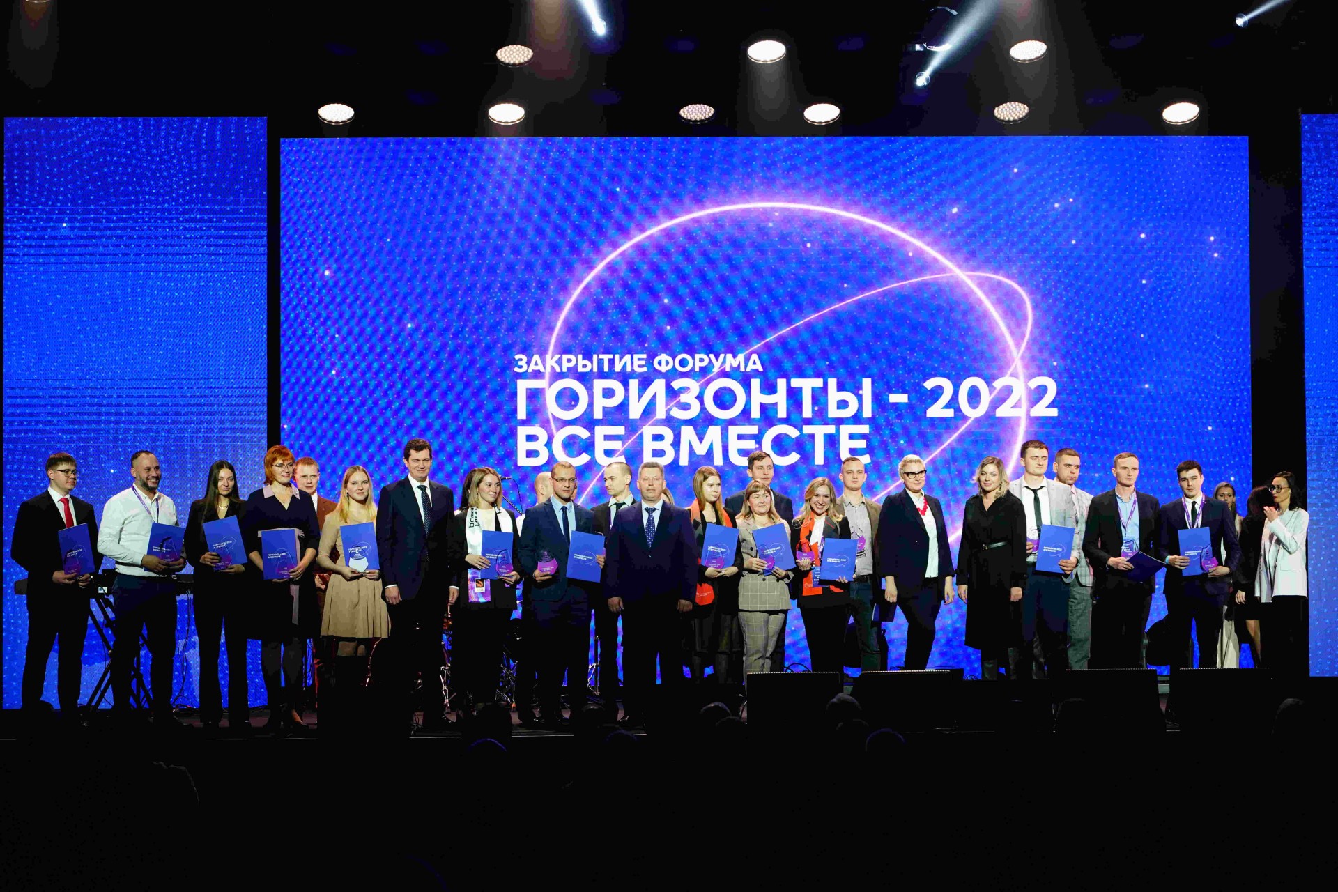 ТМК выбрала на форуме «Горизонты» новаторские инициативы для ...